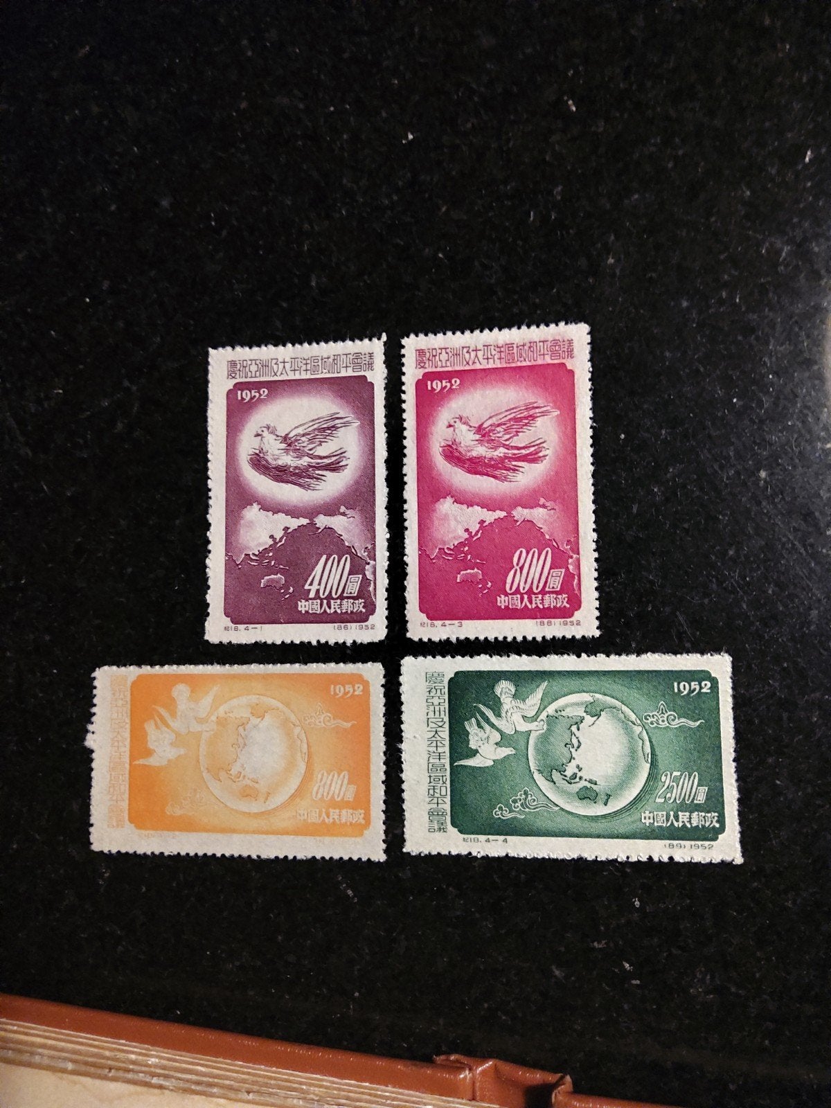 China serie vredesduif, Ophalen of Verzenden, Oost-Azië