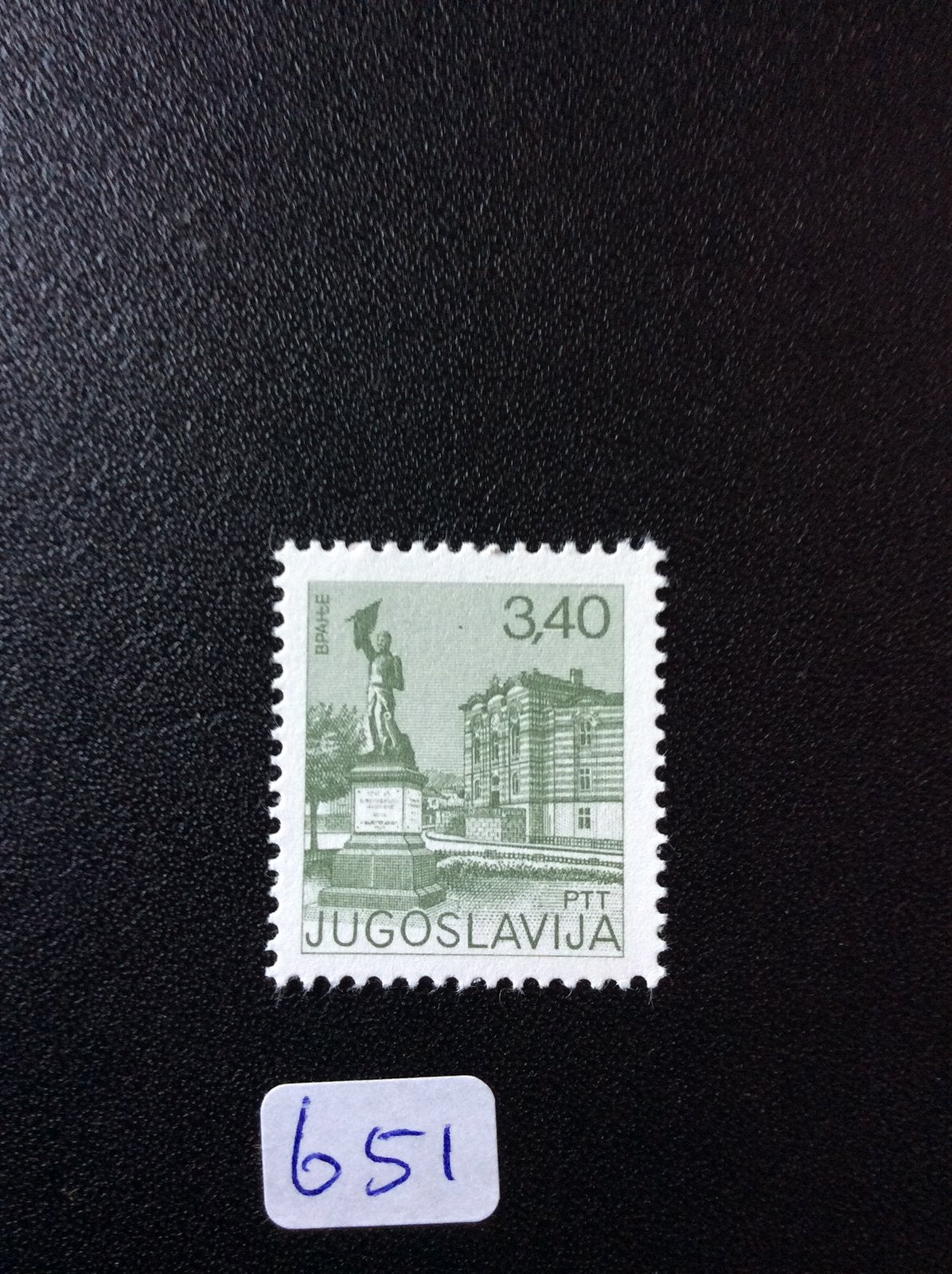 Joegoslavie postzegel 1977 pfr Mi 1694A, Ophalen of Verzenden, Joegoslavië, Postfris