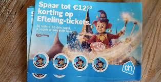 Efteling volle kortingskaarten AH 1,00 per kaart., Albert Heijn, Ophalen of Verzenden