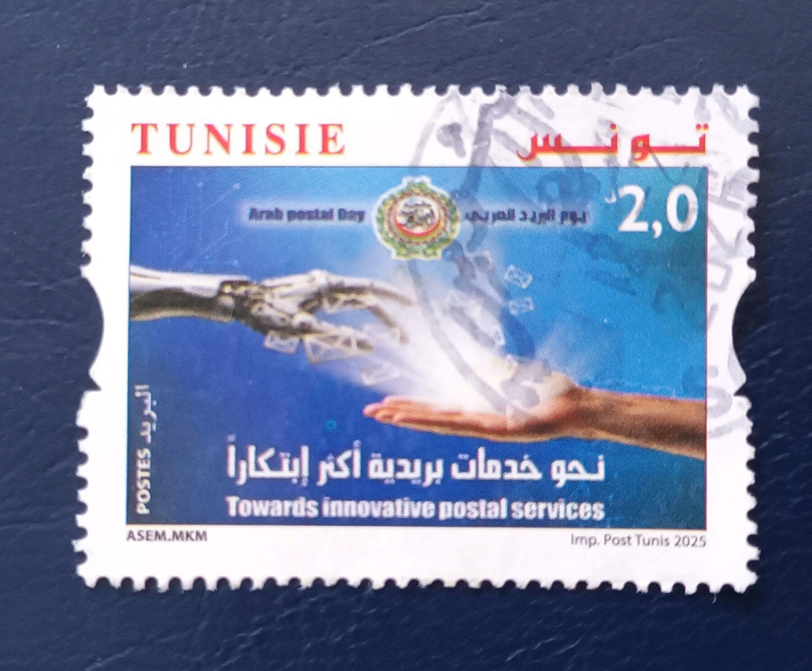 Tunisie 2025 pz post services, Postzegels en Munten, Ophalen of Verzenden, Tunesië, Gestempeld