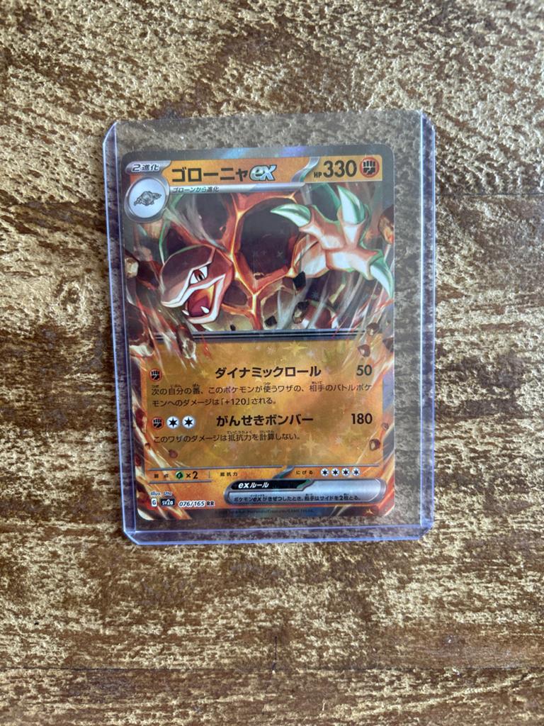 CoroCoro EX Pokemon Kaart - Zeldzaam Japanse Editie, Ophalen of Verzenden, Zo goed als nieuw, Losse kaart