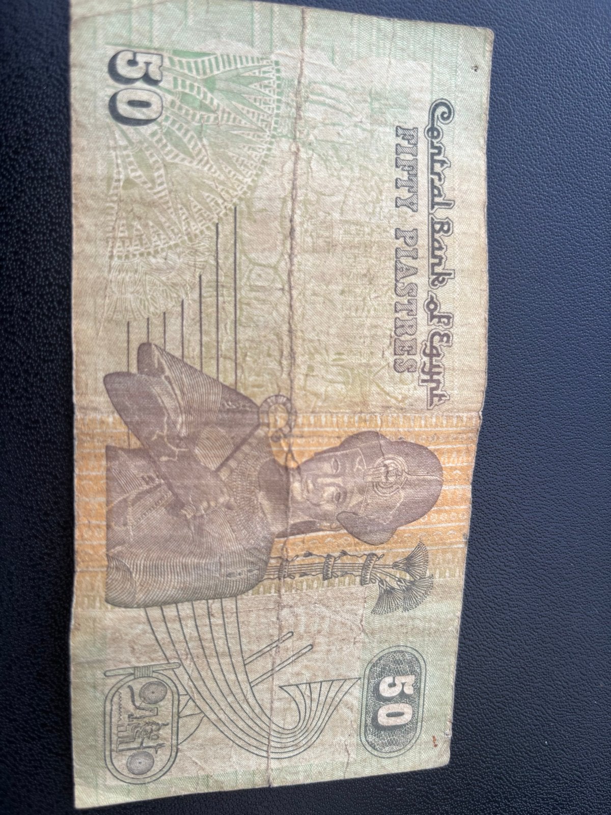 Egypte 50 Piastres biljet - Vintage Egyptisch bankbiljet, Postzegels en Munten, Ophalen of Verzenden, Egypte, Los biljet