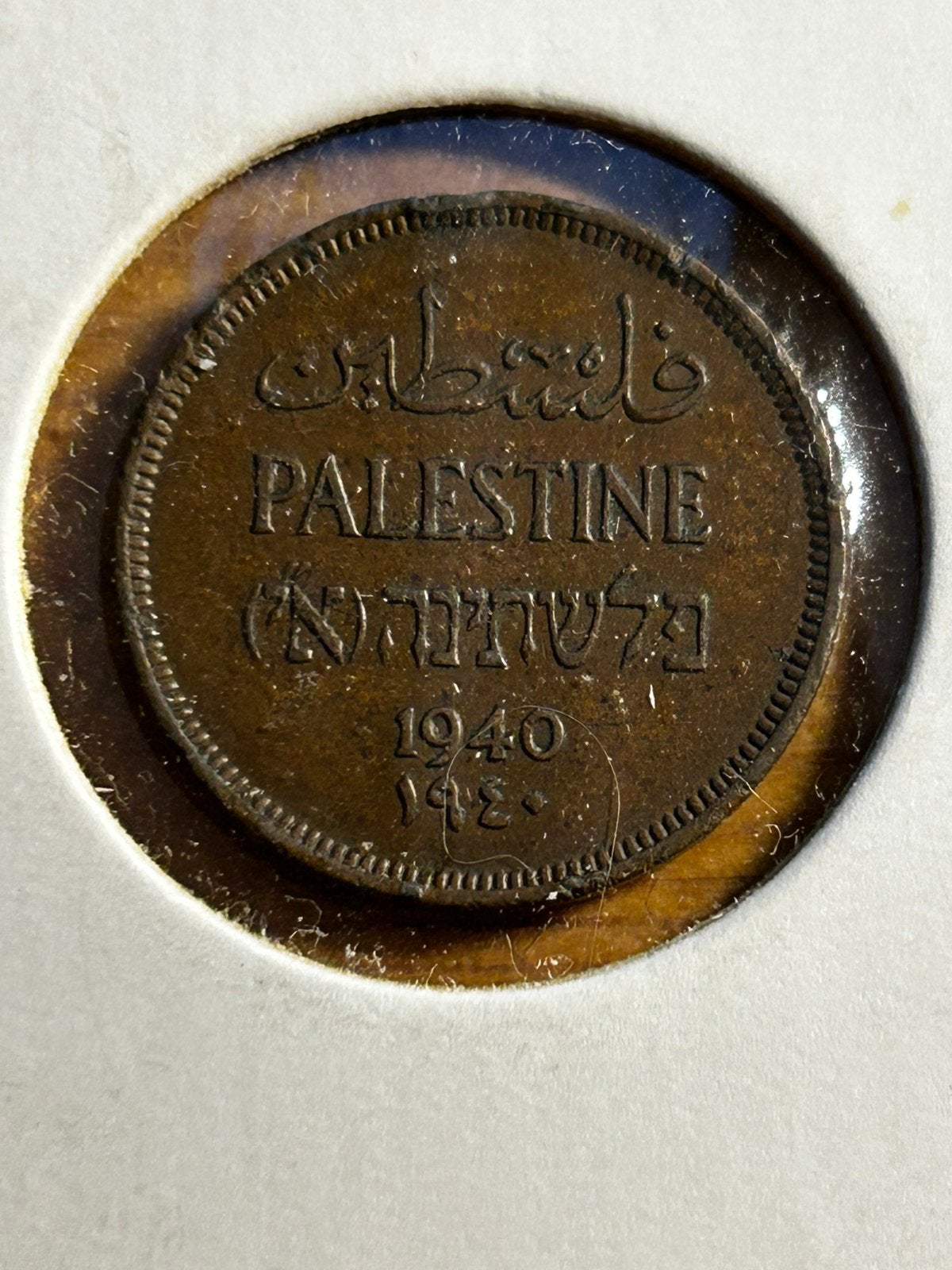 Zeldzame 1 Mil Brits Palestina 1940 - Schaarser Sleuteljaar, Ophalen of Verzenden, Midden-Oosten, Losse munt