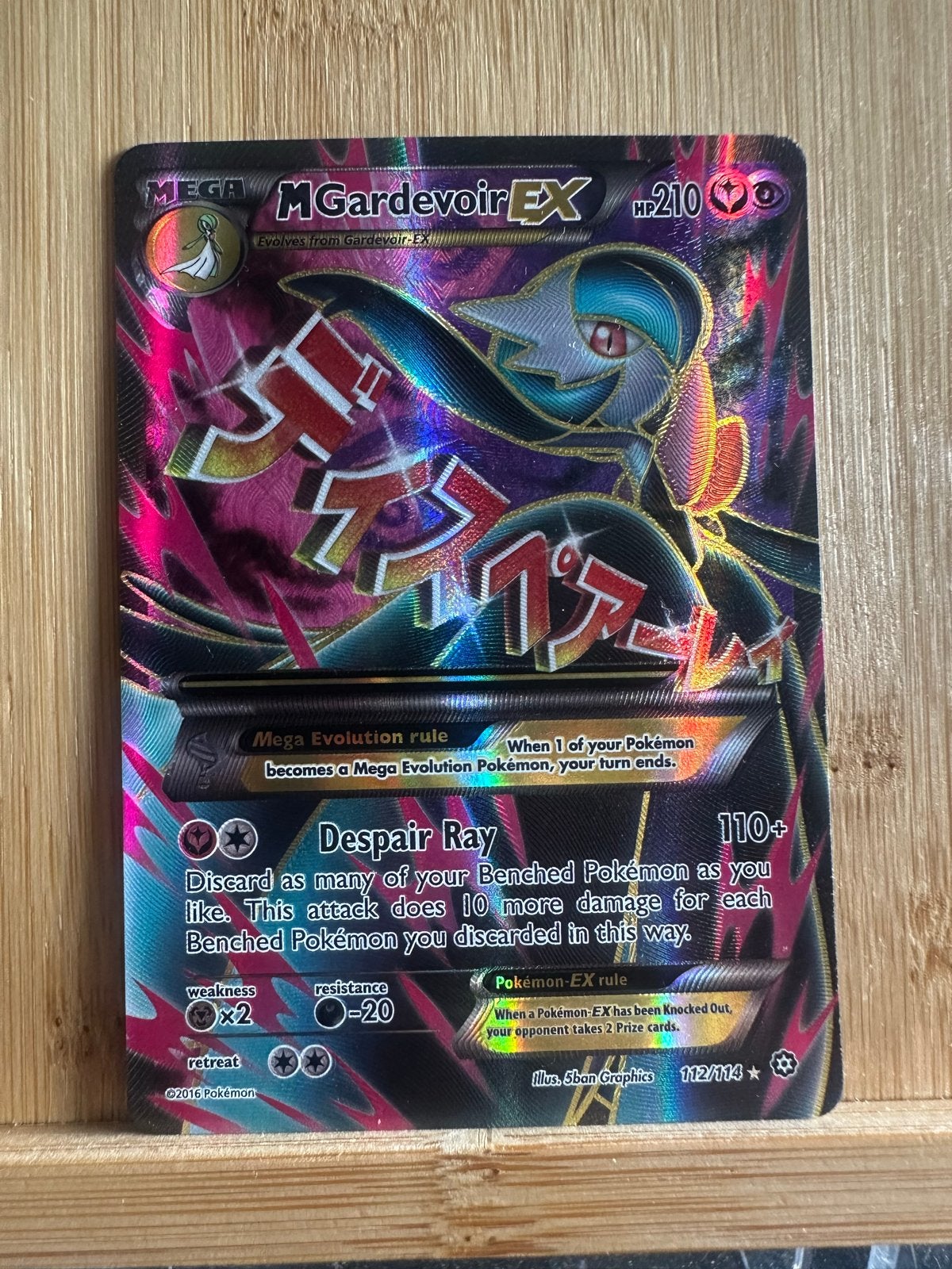 M Gardevoir EX Pokémon Kaart - Full Art Foil, Verzenden, Zo goed als nieuw, Losse kaart, Foil