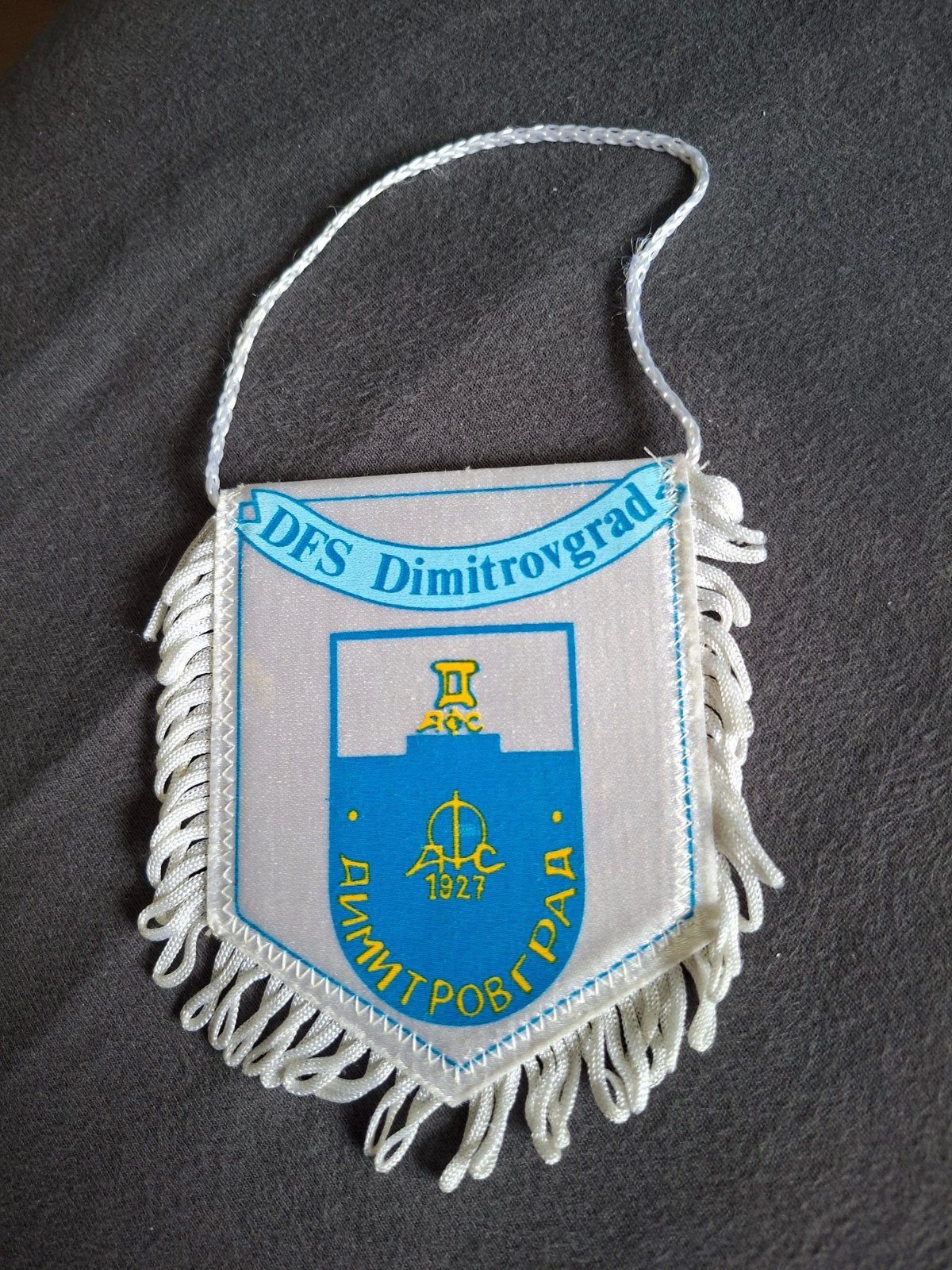 DFS Dimitrovgrad vaantje, Ophalen of Verzenden, Buitenlandse clubs, Vaantje of Sjaal