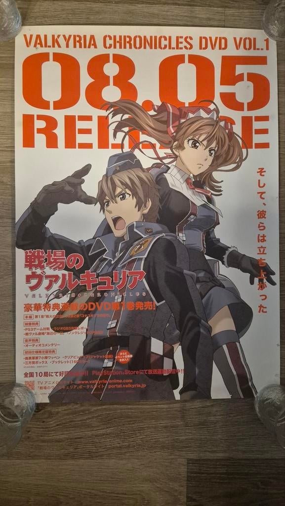 Anime en game bioscoop advertentie posters, Deurposter of groter, Ophalen of Verzenden, Overige onderwerpen, Rechthoekig Staand