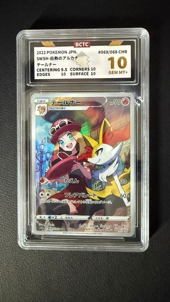 Pokémon Braixen CHR 069/068 BCTC 10 GEM MT+ Kaart, Ophalen of Verzenden, Nieuw, Losse kaart
