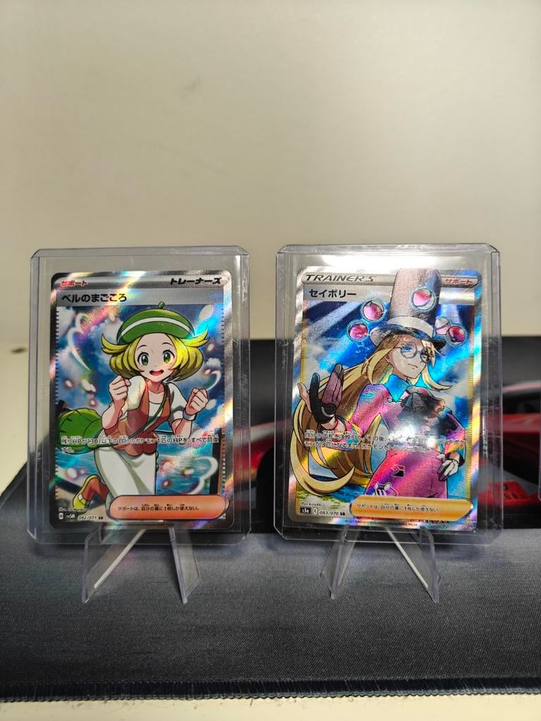 Pokemon trainer kaarten set - full art - Japans & Engels, Ophalen of Verzenden, Zo goed als nieuw, Meerdere kaarten
