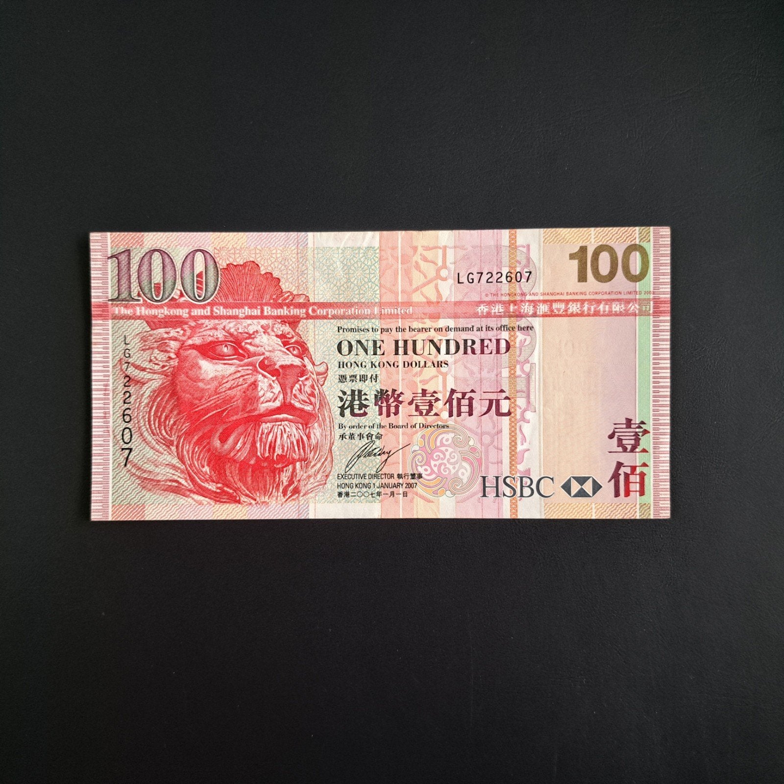 100 dollar Hong Kong #063, Verzenden, Overige landen, Los biljet