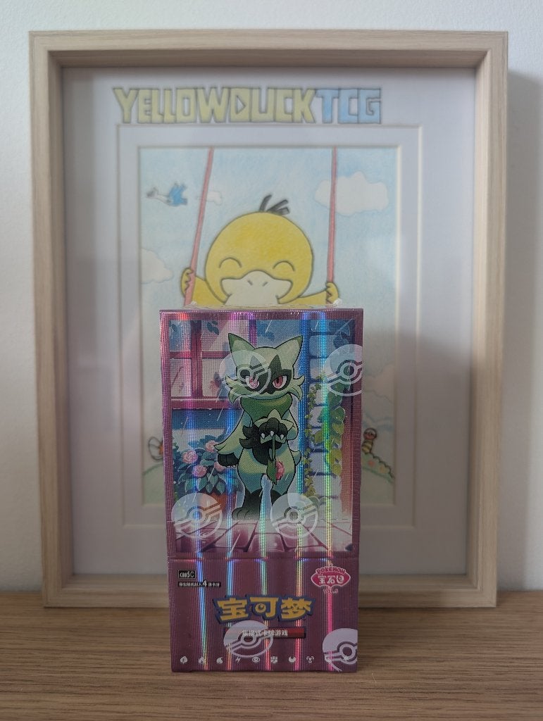 Pokémon CN Gem Box Volume 5 Booster Box, Ophalen of Verzenden, Nieuw, Boosterbox, Foil