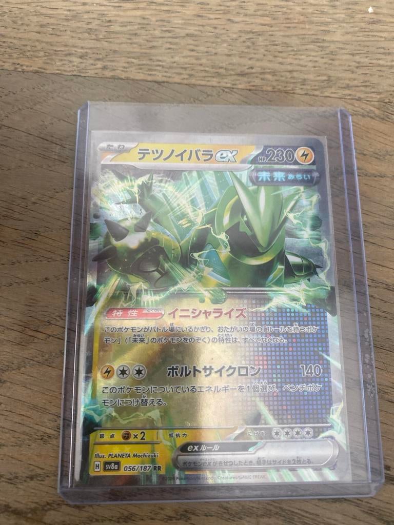 Japanse Pokemon Kaart - Tsareena GX - Zeldzaam, Ophalen of Verzenden, Zo goed als nieuw, Losse kaart, Foil
