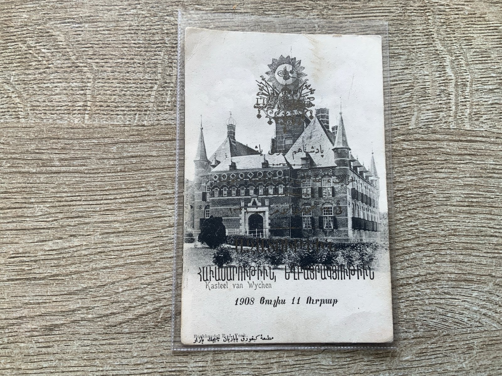 Zeldzame Ansichtkaart Kasteel Wijchen Armeens Ottomaans 1908, Verzamelen, Ansichtkaarten | Nederland, Ophalen of Verzenden, Voor 1920
