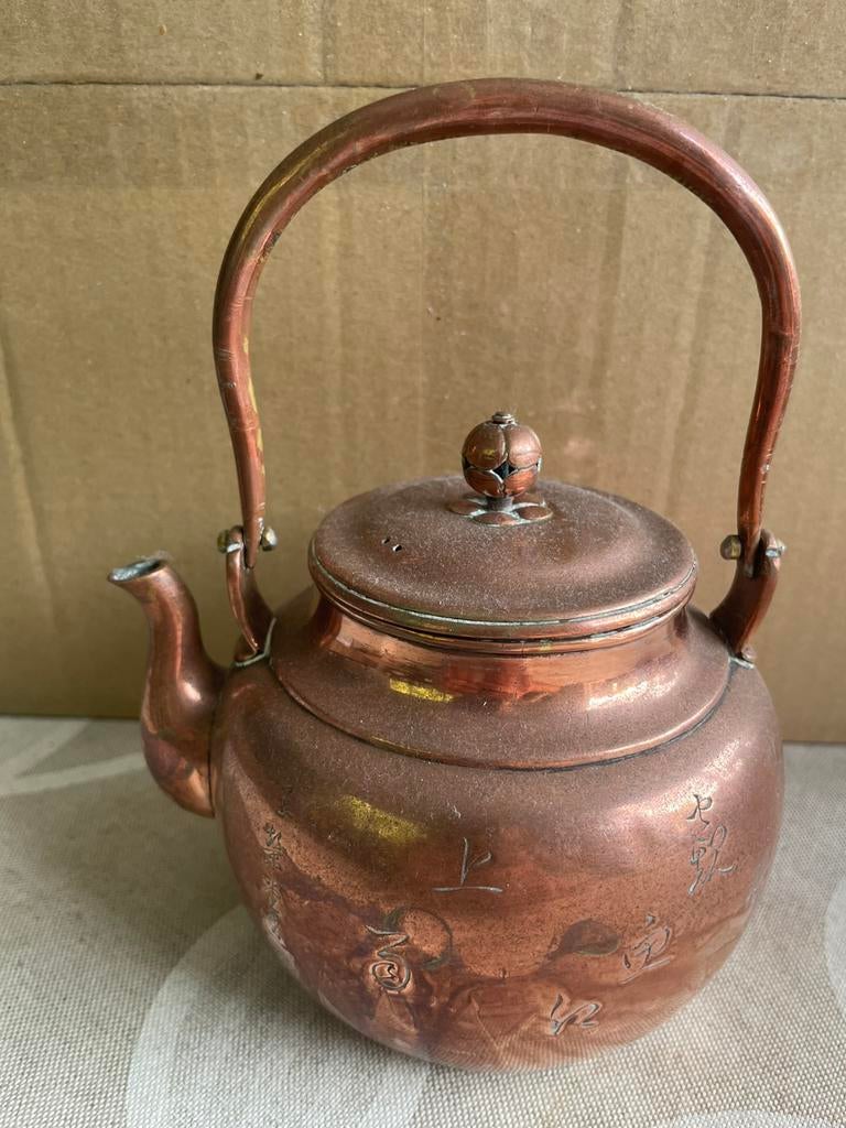 koperen ketel thee water klein model, Ophalen of Verzenden, Koper