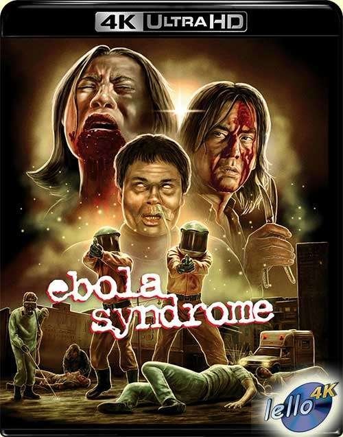 Blu-ray 4K: Ebola Syndrome (1996 Anthony Chau-Sang Wong) US, Ophalen of Verzenden, Nieuw in verpakking, 4K Ultra HD Blu-ray, Horror