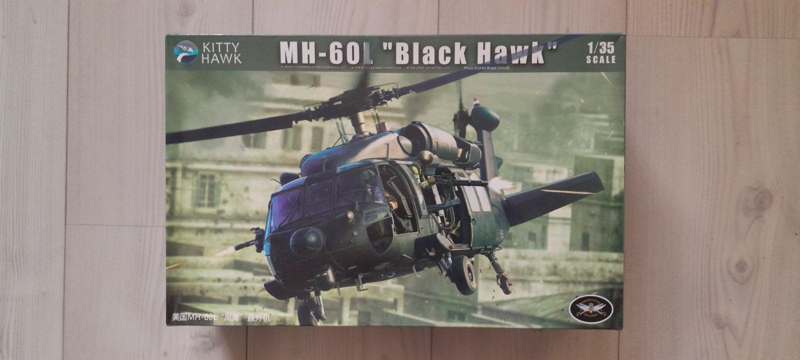 1/35 Black Hawk., Ophalen of Verzenden, Nieuw, Groter dan 1:72, Overige merken