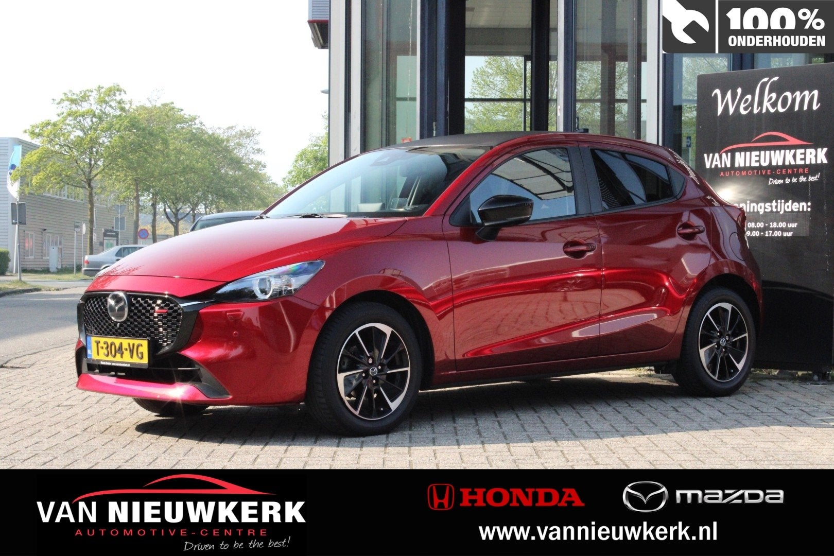 Mazda 2 1.5 SKYACTIV-G 90PK Homaru Aka | Leder/Alcantara | H, Auto's, Mazda, 4 cilinders, Origineel Nederlands, Bedrijf, Handgeschakeld