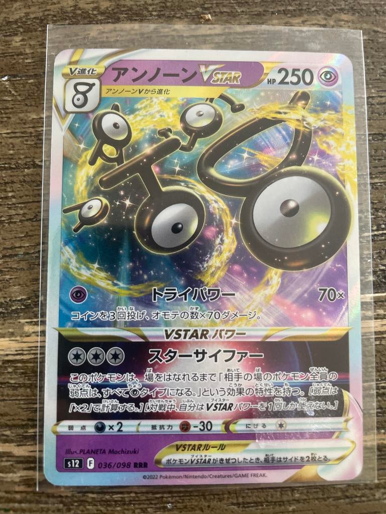 Unown VSTAR S12F 036/098 Pokémon kaart (Japans), Ophalen of Verzenden, Zo goed als nieuw, Losse kaart, Foil