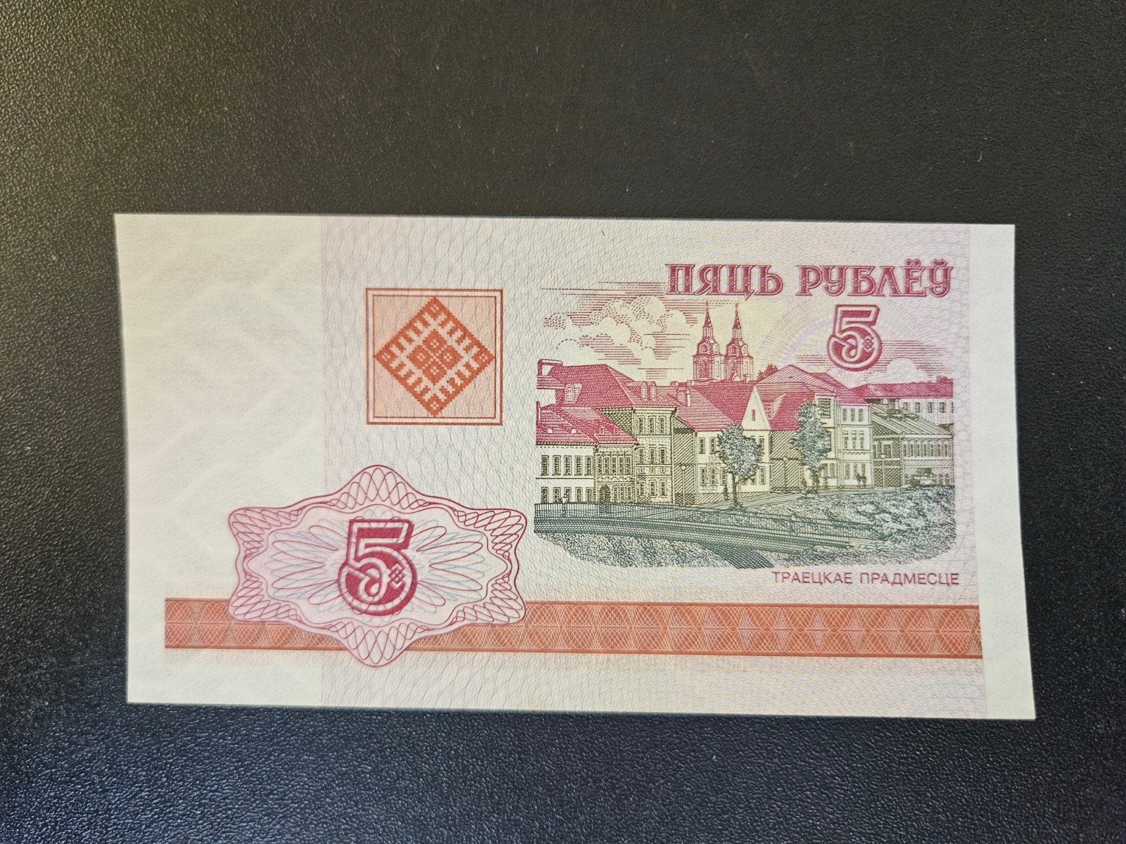 Belarus pick 22 2000 UNC, Verzenden, Rusland, Los biljet
