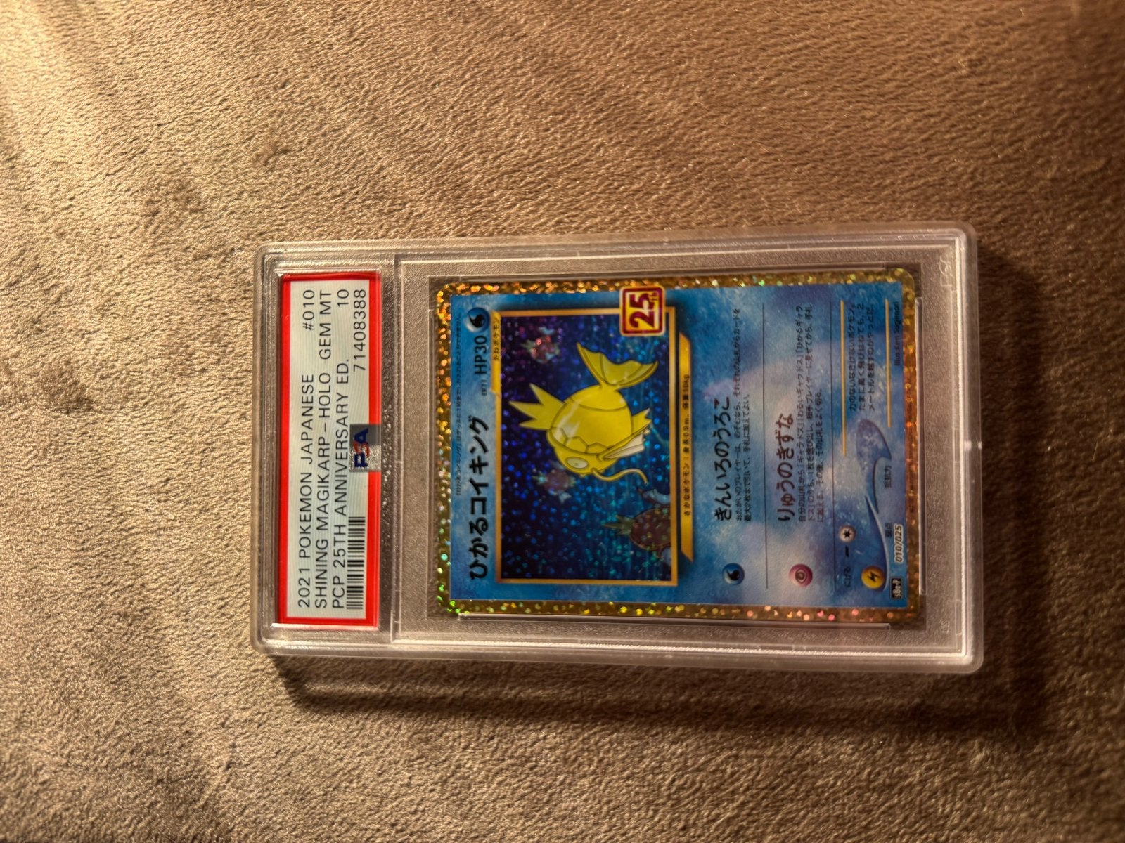 Pokémon Shining Magikarp Holo PSA 10 Japans 25th Anniversary, Hobby en Vrije tijd, Ophalen of Verzenden, Nieuw, Losse kaart, Foil