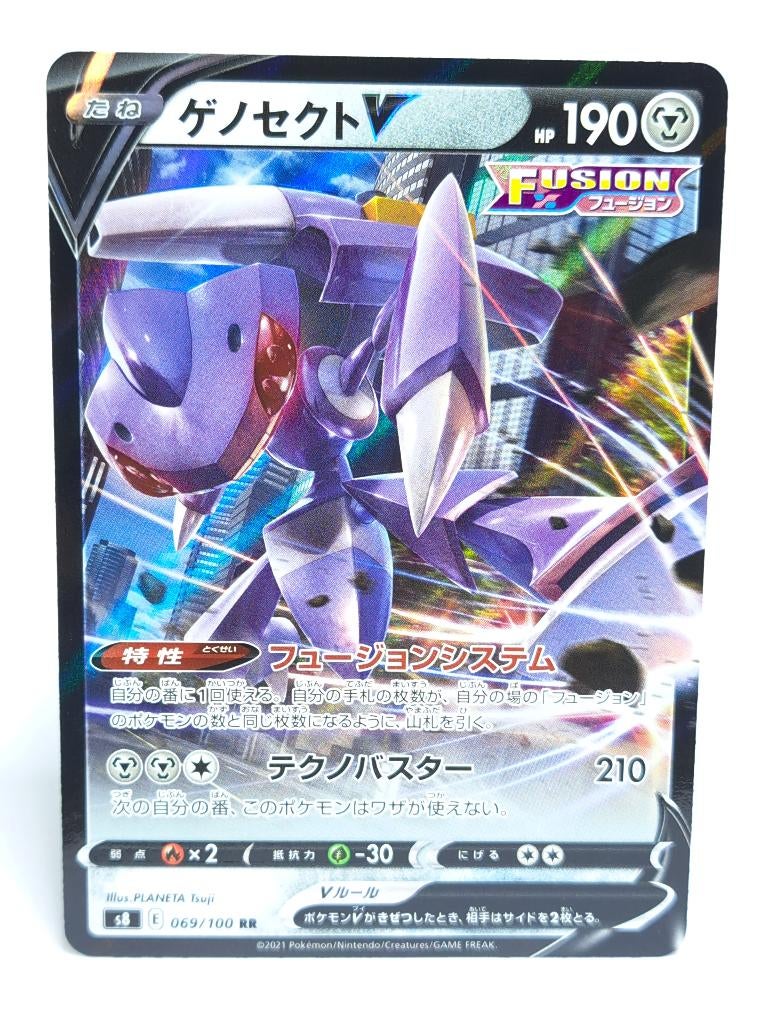 Pokémon - S8 - Fusion Arts - Genesect - 069/100 - V - Japans, Verzenden, Zo goed als nieuw, Losse kaart, Foil