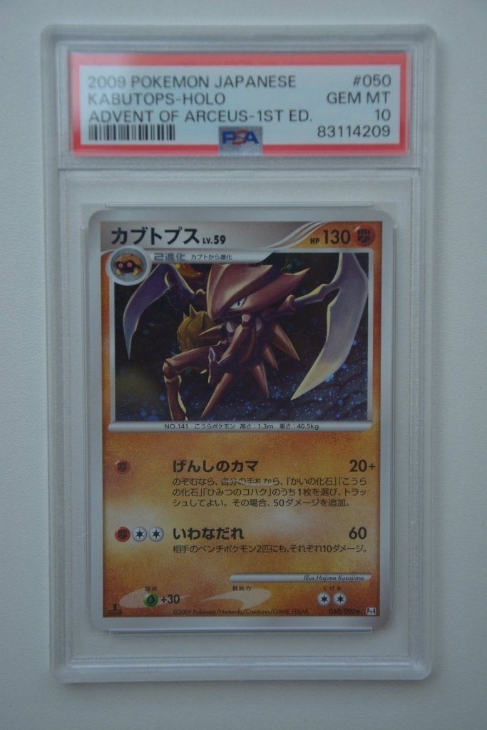 Kabutops-Holo Advent of Arceus 1st Edition Japanese PSA 10, Ophalen of Verzenden, Gebruikt, Losse kaart, Foil