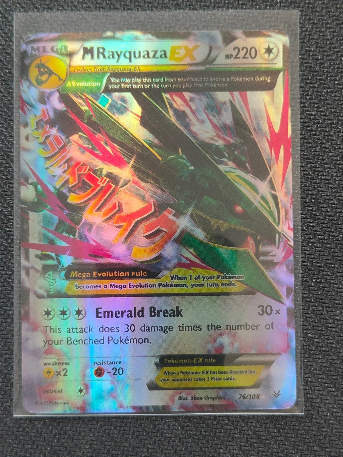 M Rayquaza EX ROS 076 Pokémon kaart - Gebruikte staat, Ophalen of Verzenden, Gebruikt, Losse kaart