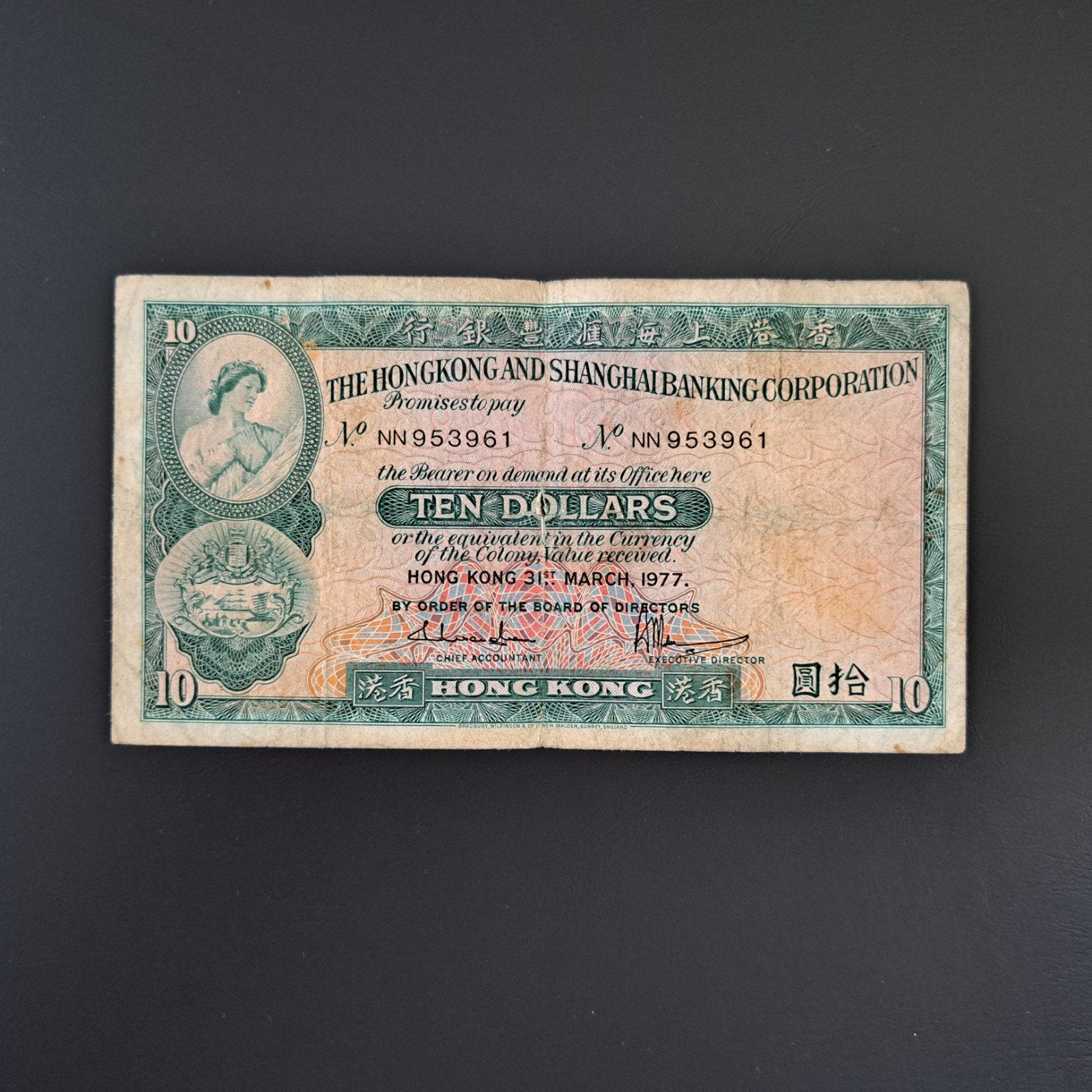 10 dollar Hong Kong #050, Postzegels en Munten, Verzenden, Zuidoost-Azië, Los biljet