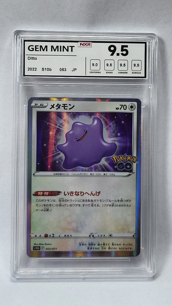 053/071 Ditto - Grading 9.5 by NXR - s10b (JPN), Ophalen of Verzenden, Nieuw