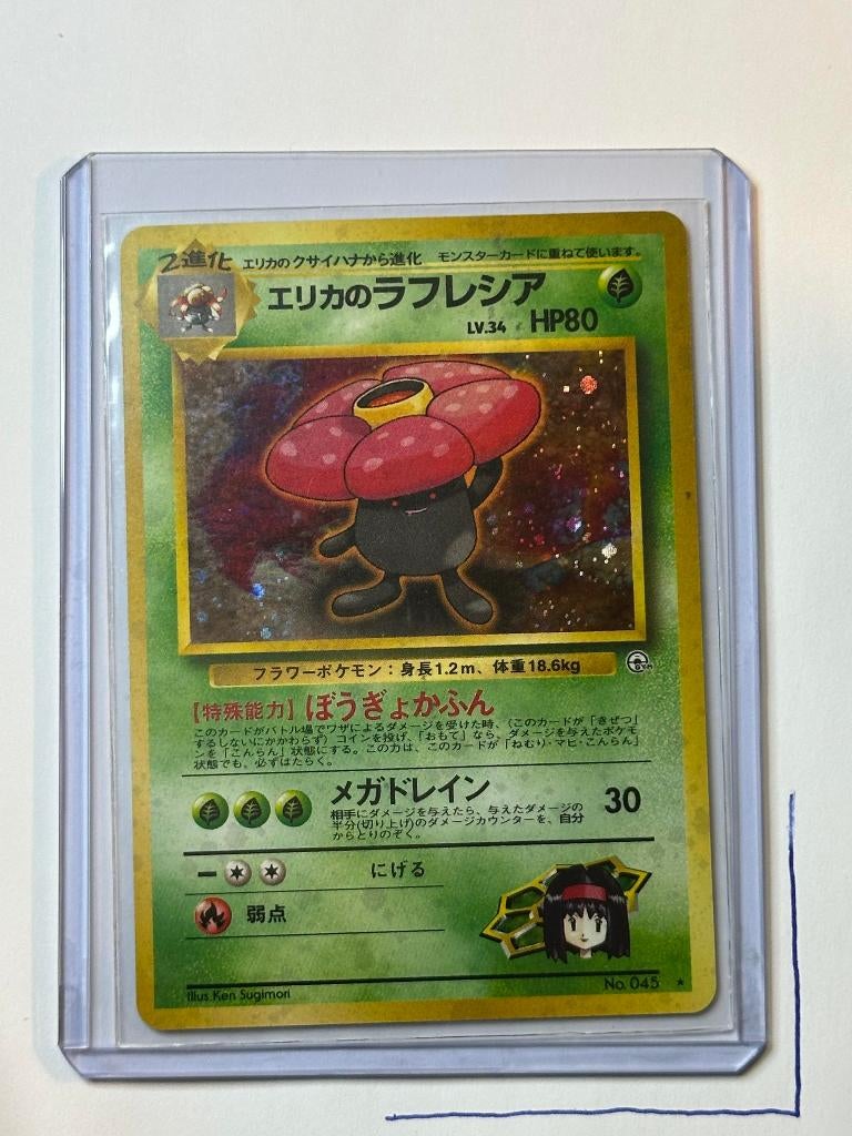 Erika's Vileplume Gym Heroes #5/132, Ophalen of Verzenden, Zo goed als nieuw, Losse kaart, Foil