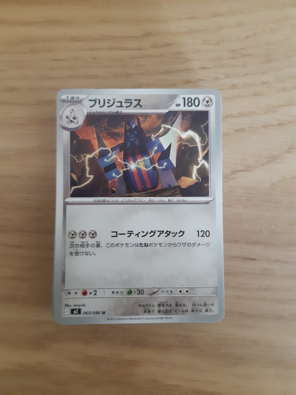 50x chinese pokémon kaarten; heel goedkoop!, Ophalen of Verzenden, Zo goed als nieuw, Meerdere kaarten