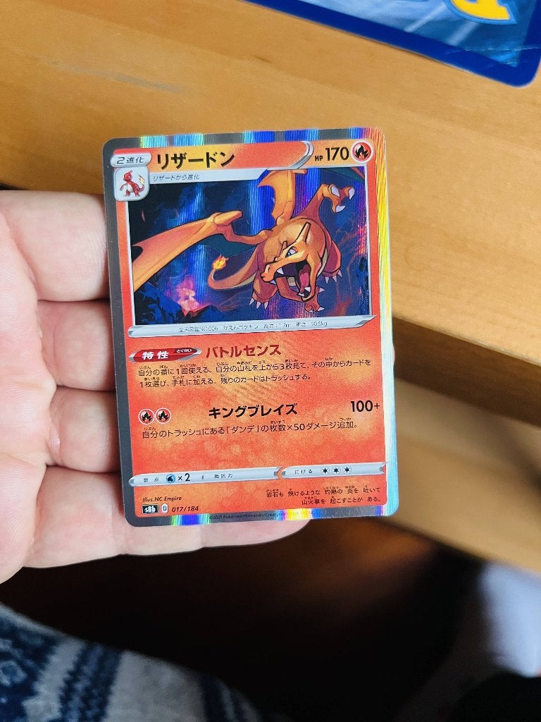 Charizard 017/184 Holo Japanese VMax Climax Pokemon, Verzenden, Zo goed als nieuw, Losse kaart