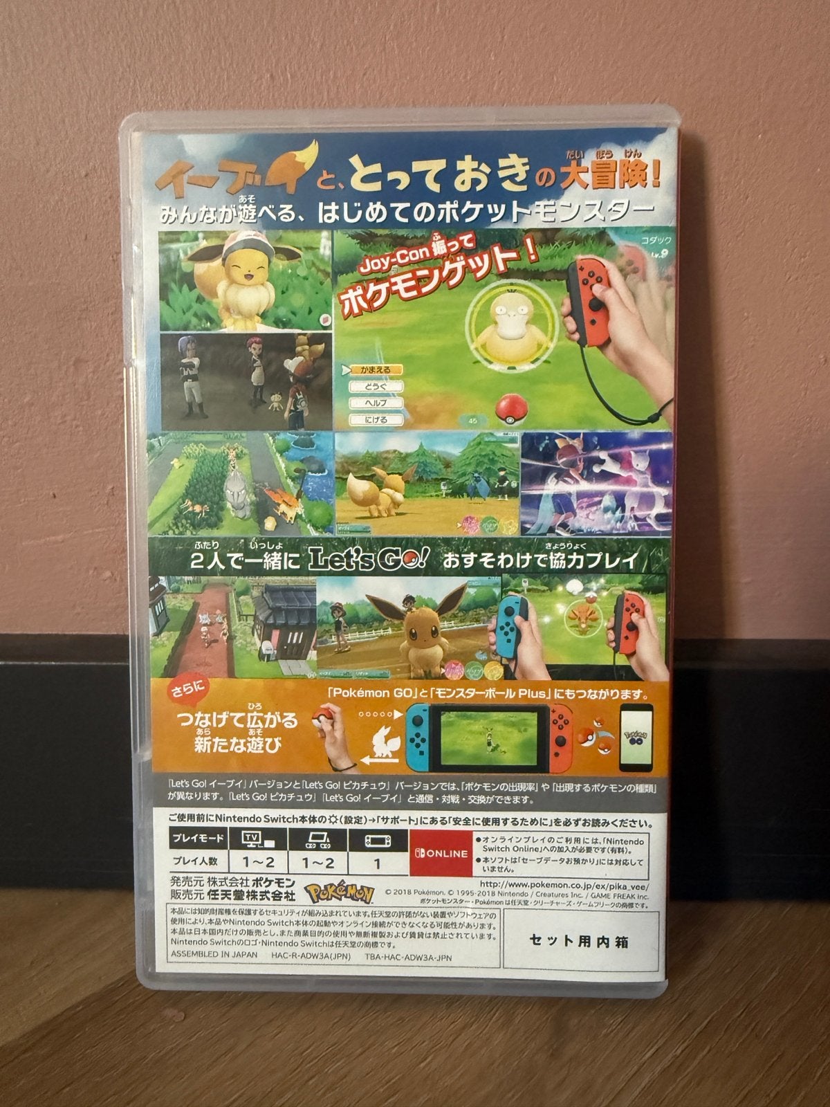 🦊Pokémon Let's Go Eevee! Nintendo Switch Japanse hoes!😍, Spelcomputers en Games, Games | Nintendo Switch, Avontuur en Actie