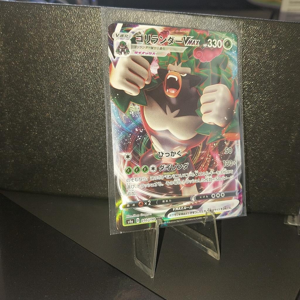 Rillaboom VMAX Japanse Pokémon-kaart - Shiny Star V, Hobby en Vrije tijd, Verzamelkaartspellen | Pokémon, Ophalen of Verzenden