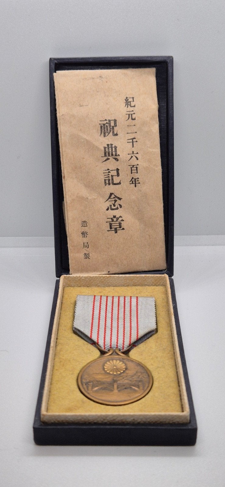 Originele Japanse Herinneringsmedaille 1940 (2600e jaar), Verzamelen, Ophalen of Verzenden, Landmacht, Azië, Lintje, Medaille of Wings