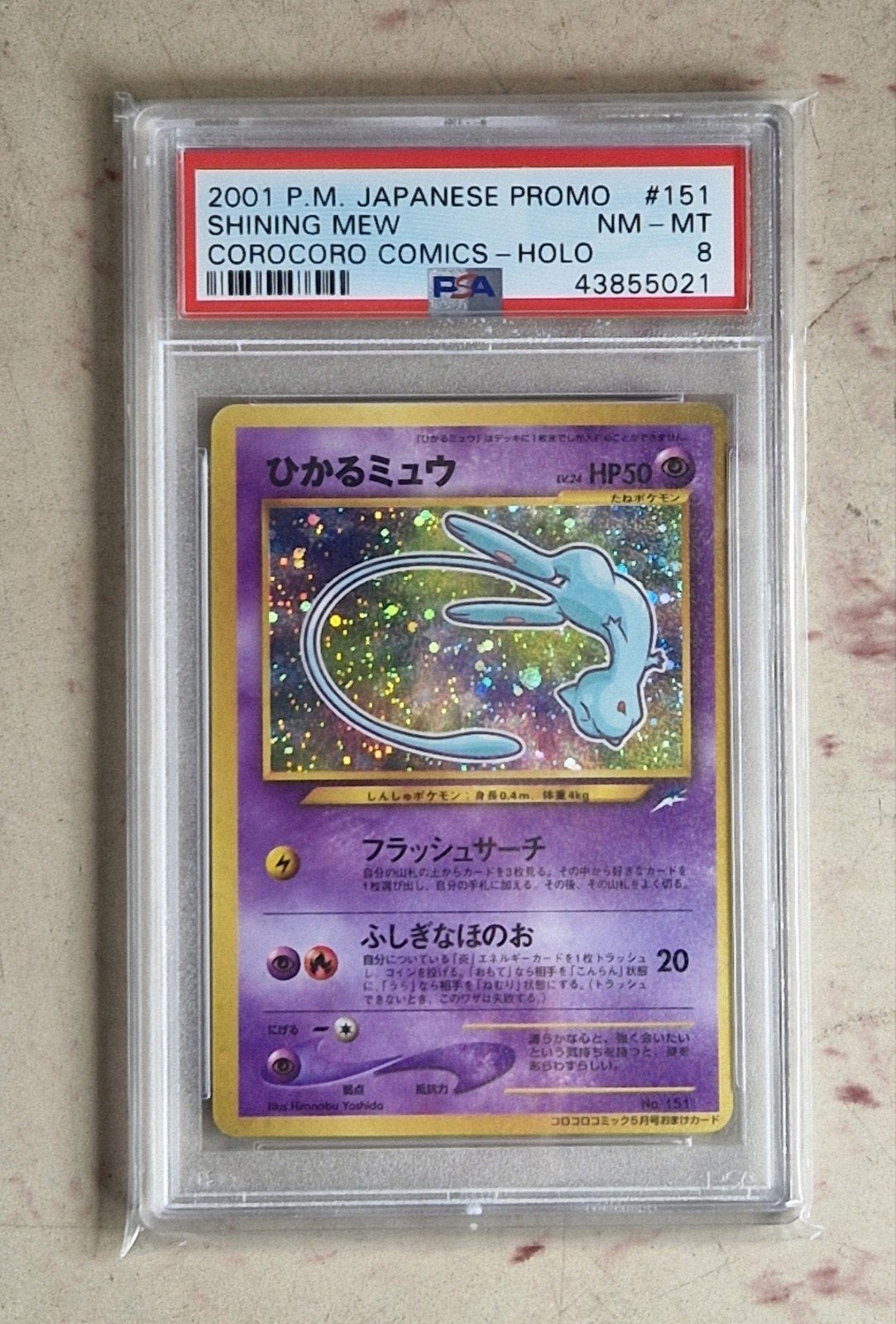 2001 Shining Mew CoroCoro Comics PSA 8, Ophalen of Verzenden, Zo goed als nieuw, Losse kaart, Foil