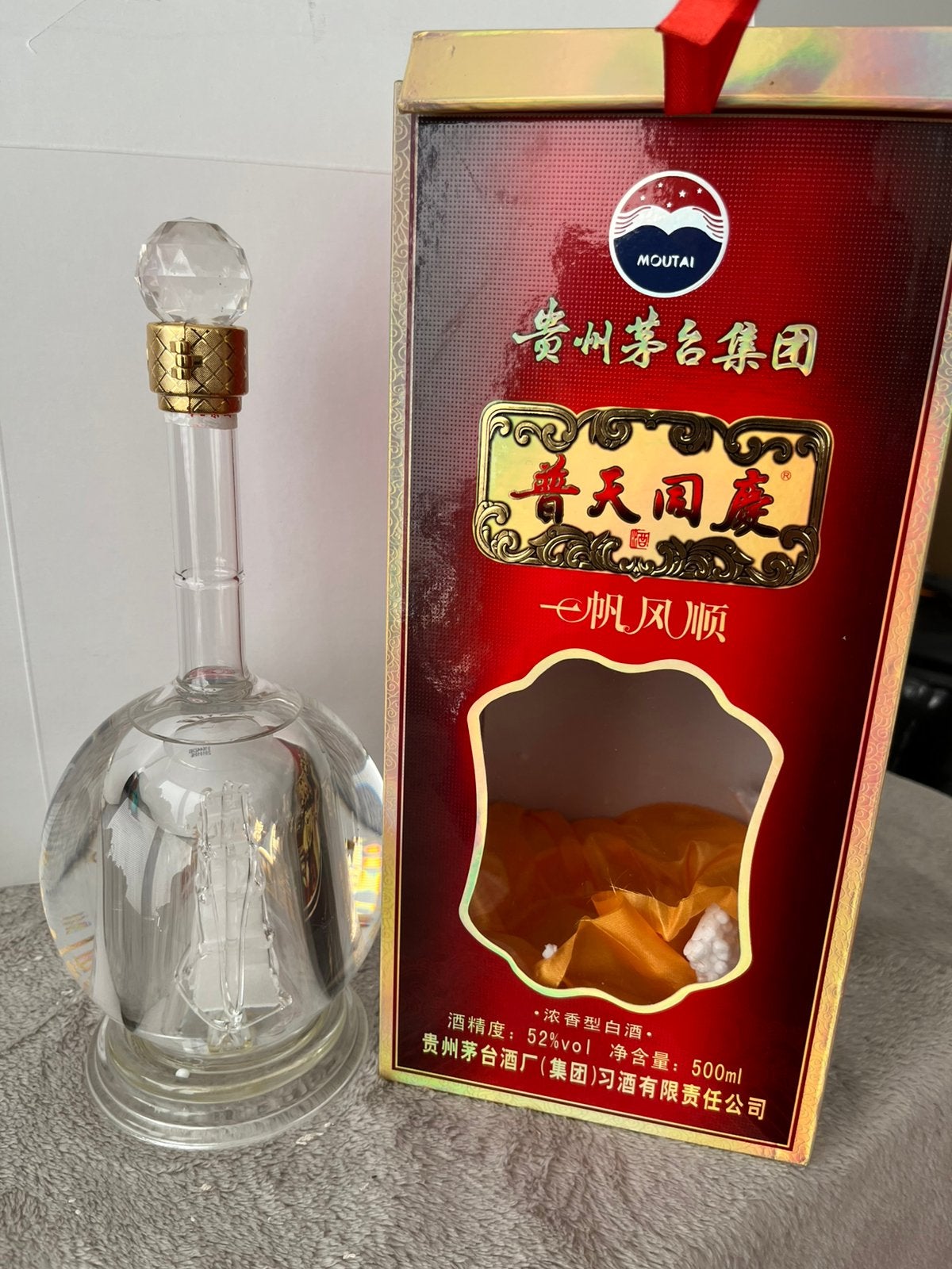 Moutai verzamelaars, Ophalen