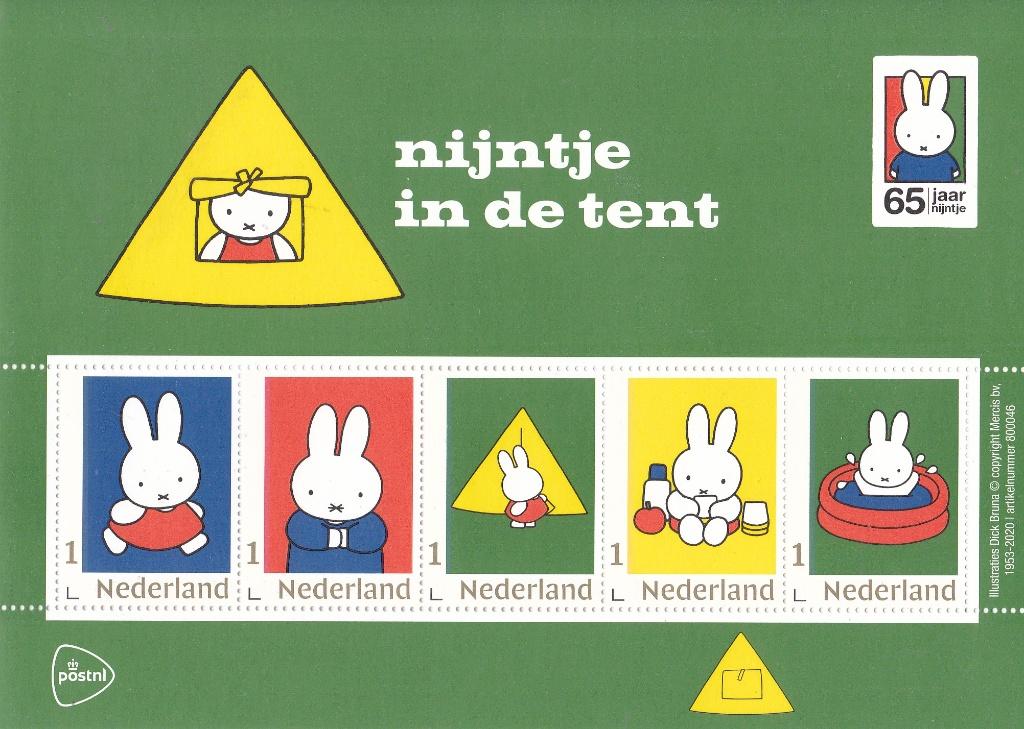 Dick Bruna – nijntje in de tent – MNH, Verzenden, Na 1940, Postfris