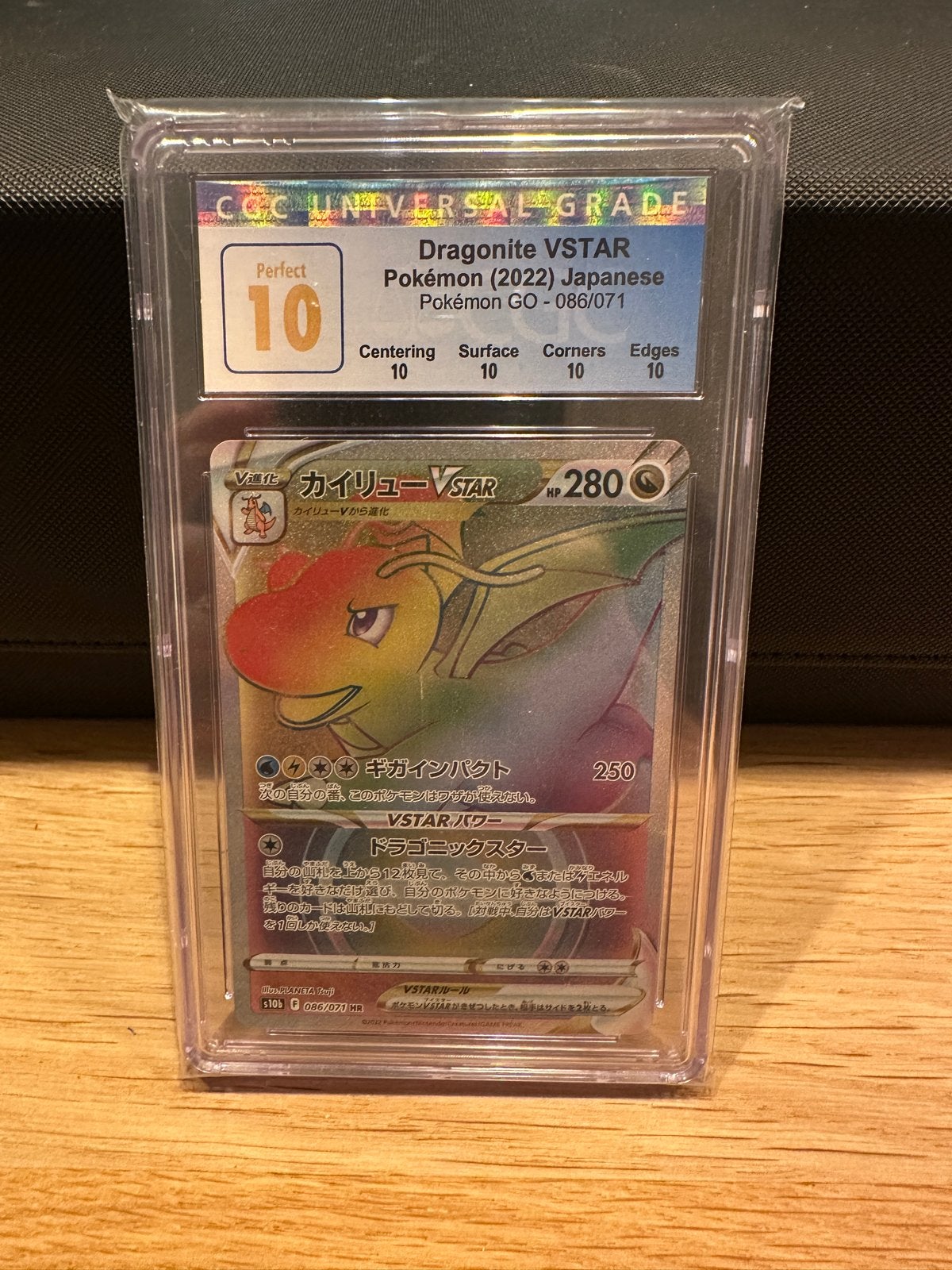Dragonite VSTAR Perfect 10 CGC Pokémon GO 086/071 Japans, Ophalen of Verzenden, Nieuw, Losse kaart, Foil