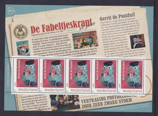 De Fabeltjeskrant Vel Gerrit de Postduif, Postzegels en Munten, Ophalen of Verzenden, Postfris
