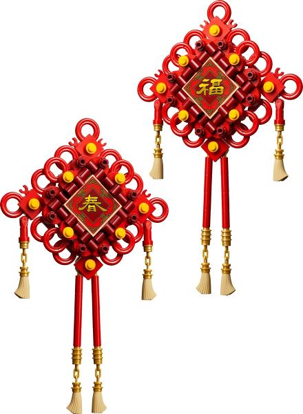 Lego | GWP | Geluksknopen | 40756, Lego, Lego, Nieuw, https://legohouse.com/en-gb/info/contact-us/