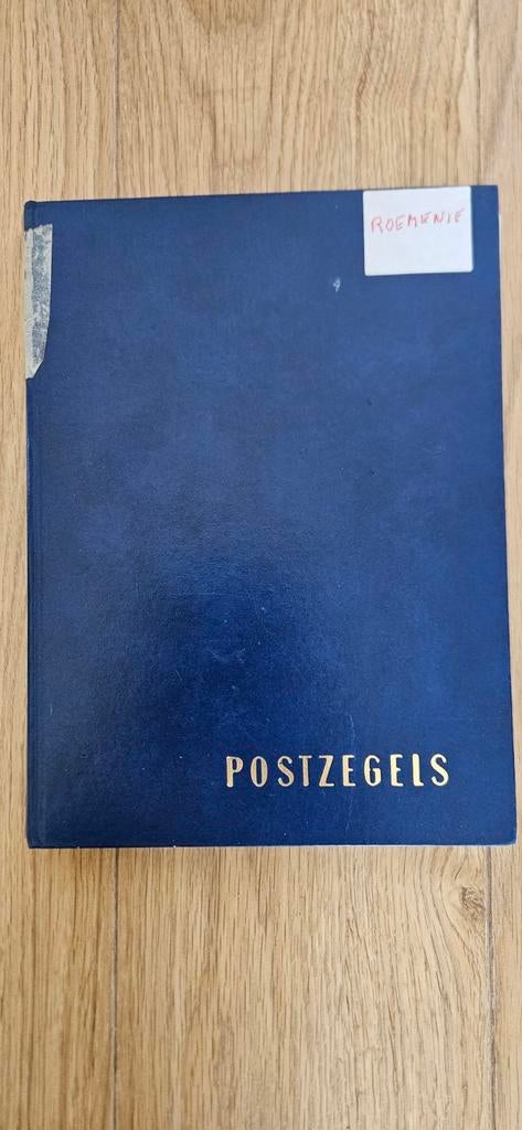 Postzegelverzameling Roemenië, Postzegels en Munten, Postzegels | Volle albums en Verzamelingen, Ophalen of Verzenden, Buitenland