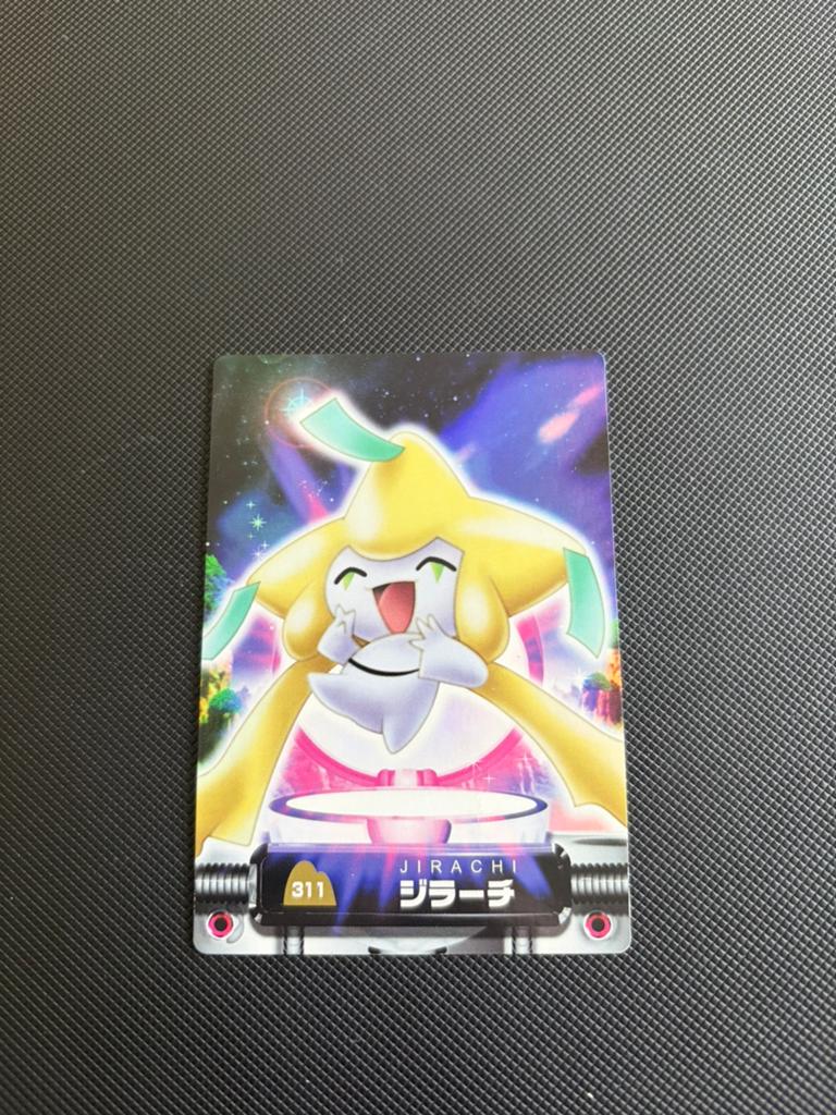 Jirachi Zukan, Ophalen, Zo goed als nieuw, Meerdere kaarten