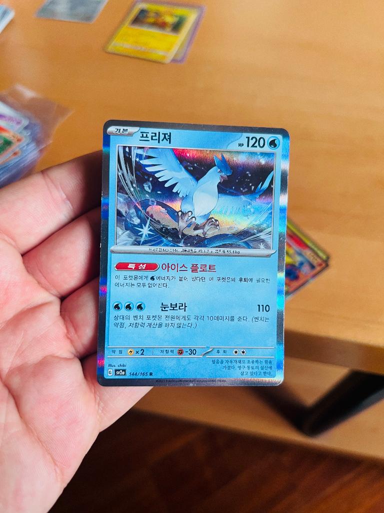 Articuno 144/165 Holo 151 Scarlet & Violet Pokemon, Verzenden, Zo goed als nieuw, Losse kaart, Foil