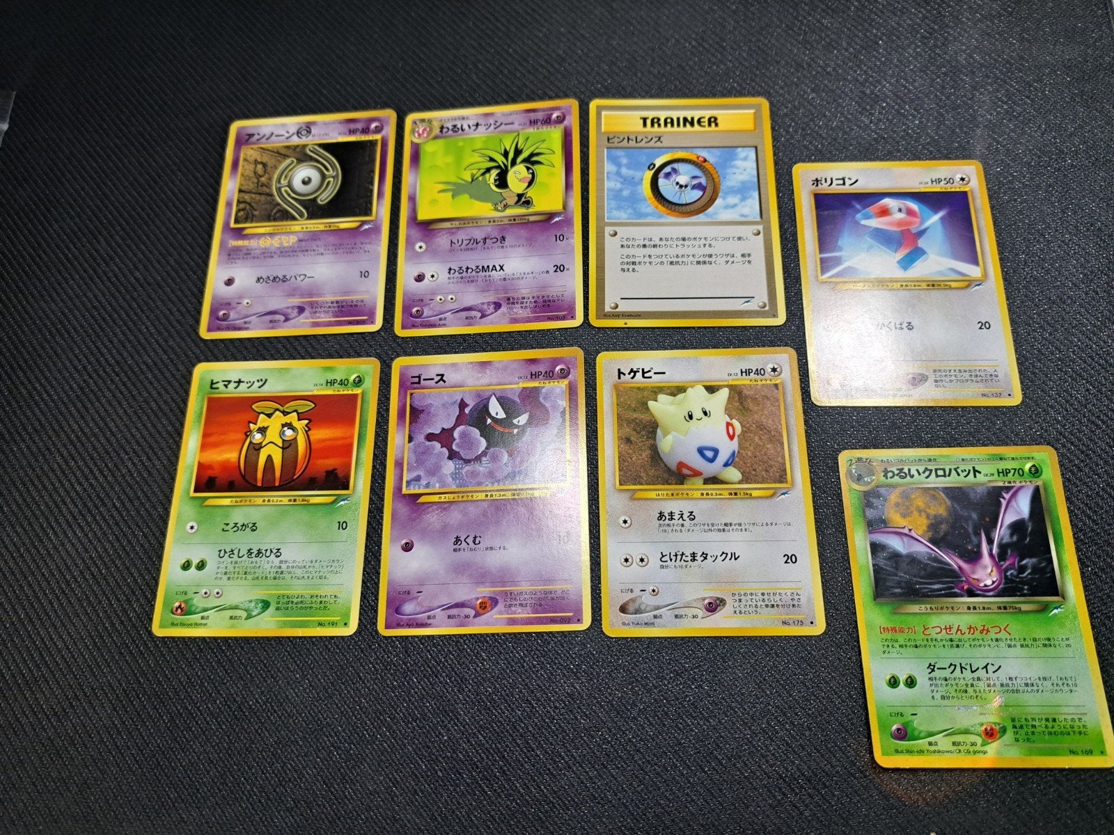 Japanse set Darkness, and to Light... (neo Era) 2001, Hobby en Vrije tijd, Verzamelkaartspellen | Pokémon, Ophalen of Verzenden