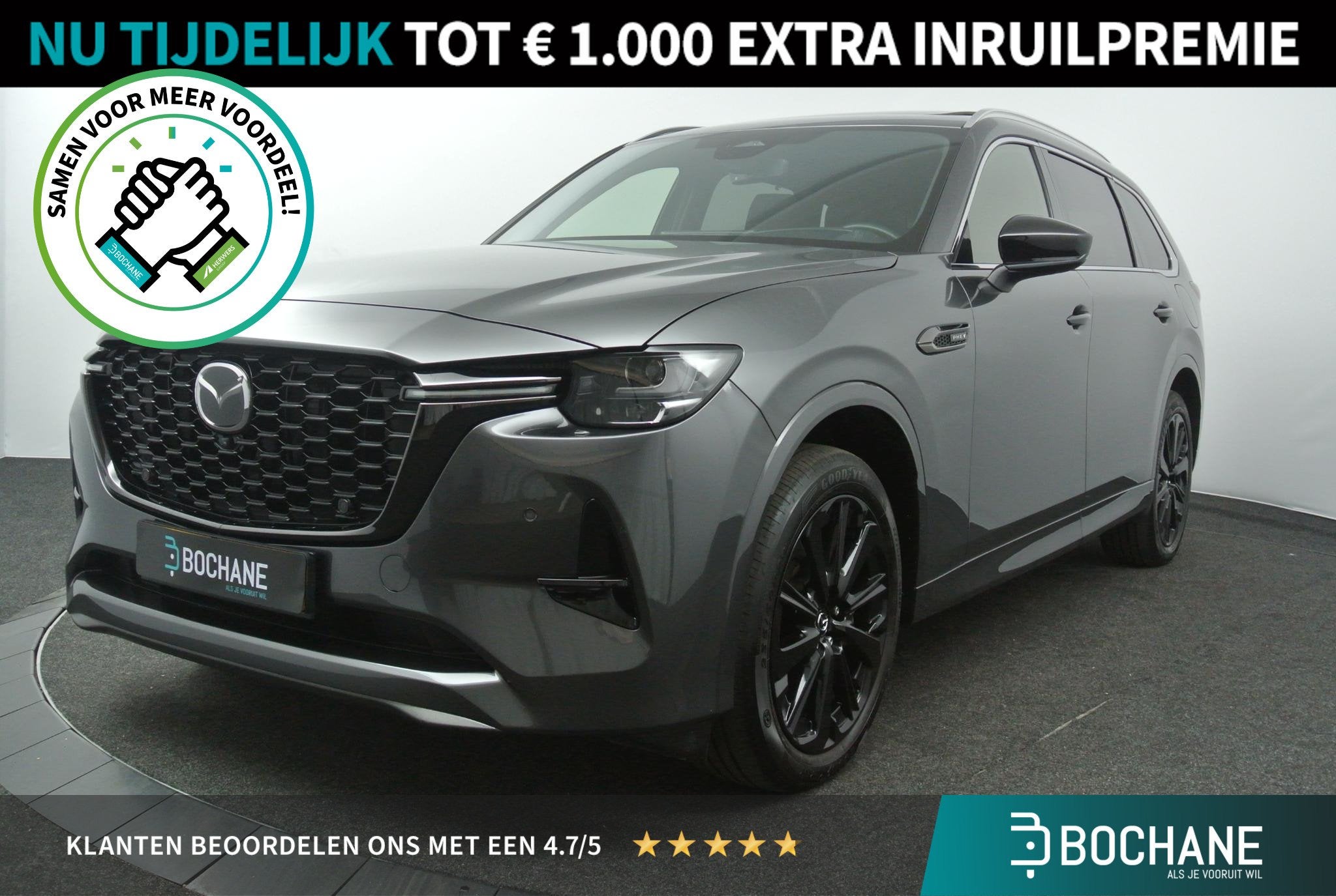 Mazda CX-80 2.5 e-SkyActiv PHEV Homura Plus 6p. | Panoramada, Auto's, Automaat, Dealer onderhouden, Gebruikt, 4 cilinders