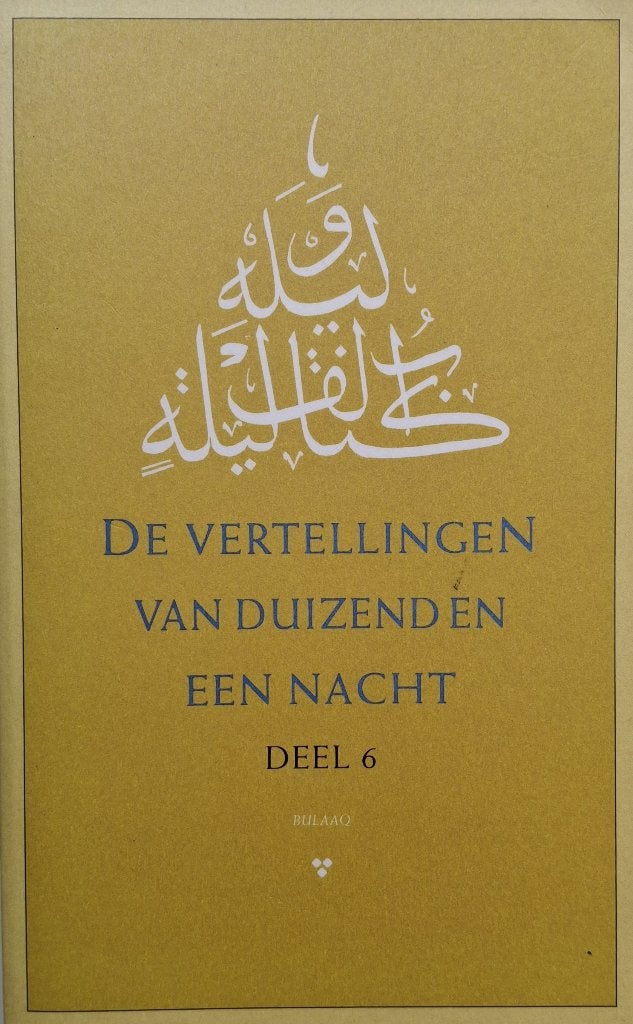 Anoniem - De Vertellingen van Duizend en een Nacht deel 6, Wereld overig, Ophalen of Verzenden, Onbekend, Gelezen