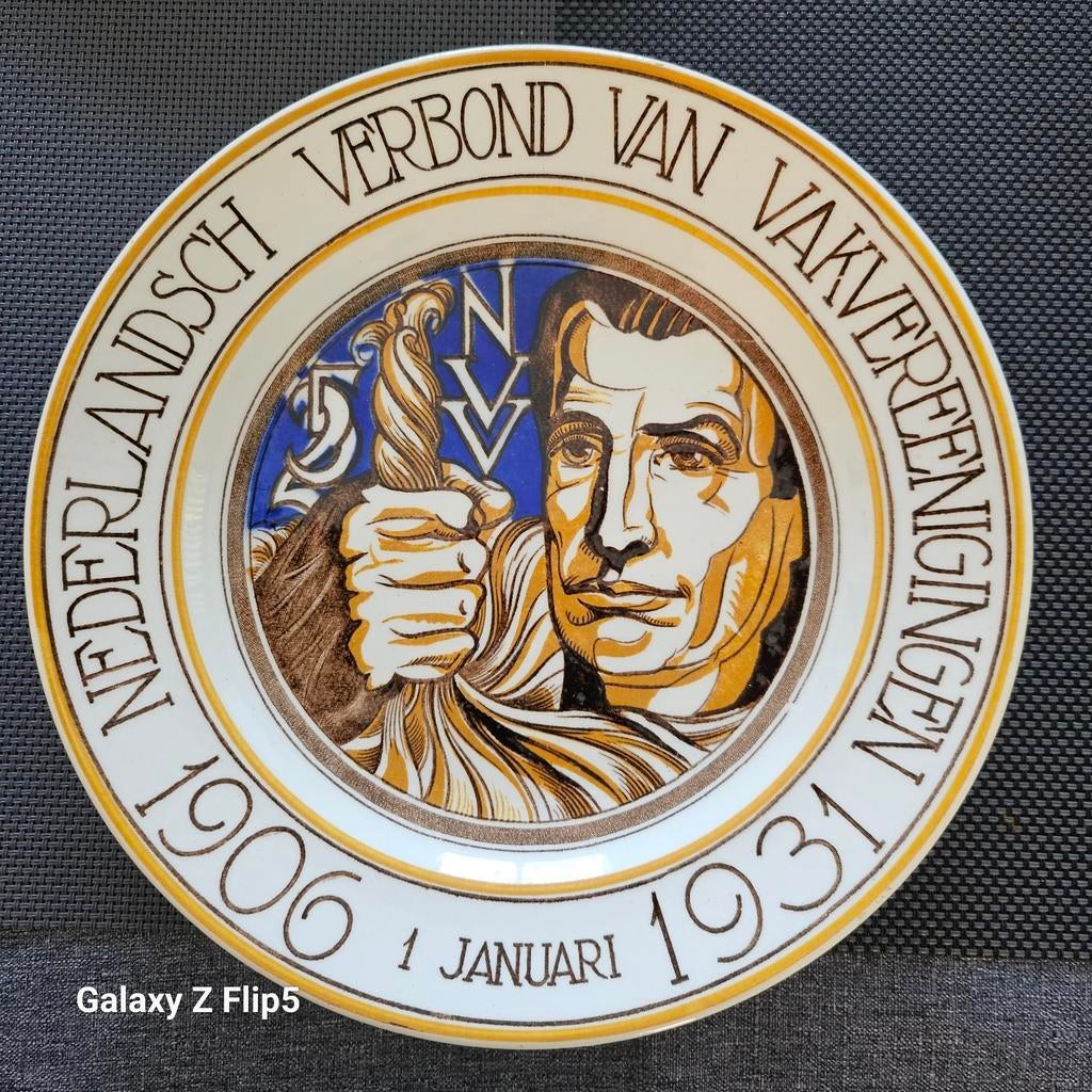 Gedenkbord N.V. De Sphinx, Antiek en Kunst, Antiek | Wandborden en Tegels, Ophalen of Verzenden