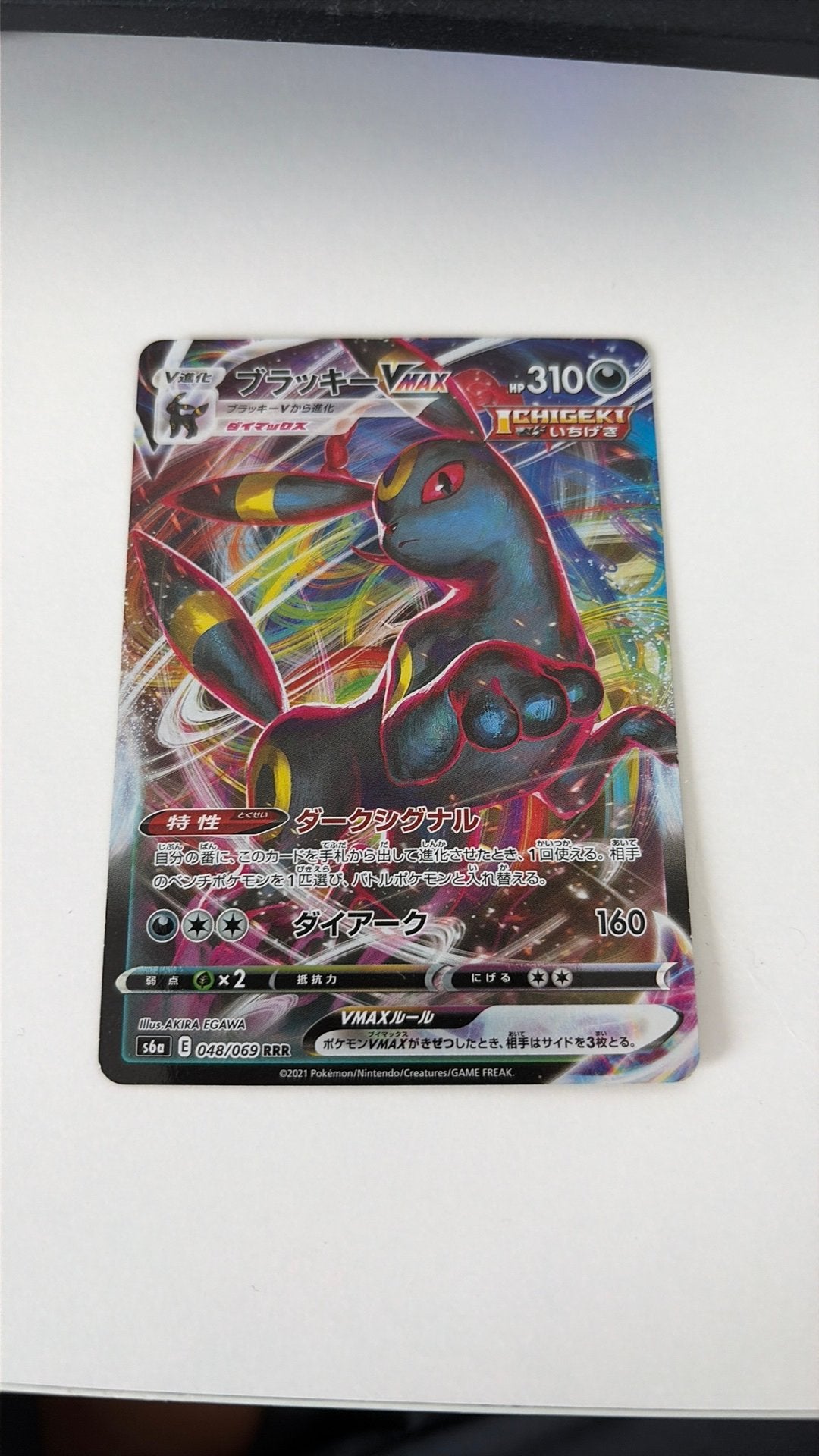 Umbreon Vmax, Hobby en Vrije tijd, Ophalen of Verzenden, Zo goed als nieuw