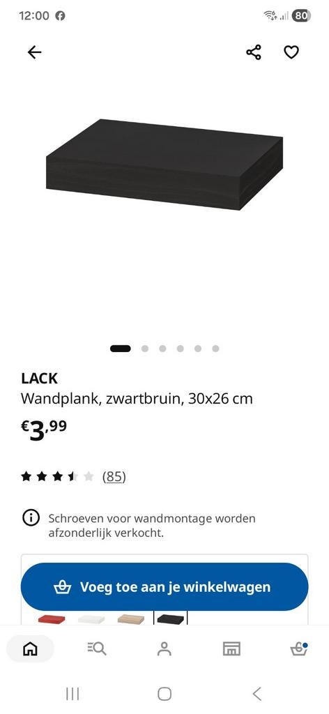10 st IKEA LACK WandplankZwartbruin 30x26 cm, Ophalen of Verzenden
