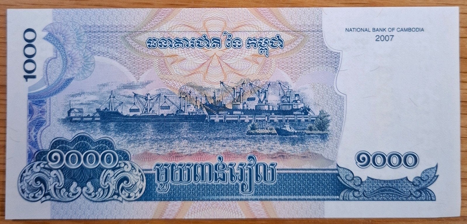 95a# Cambodja 1000 Riels 2007 P58b, Ophalen of Verzenden, Zuidoost-Azië